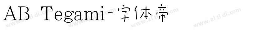 AB Tegami字体转换